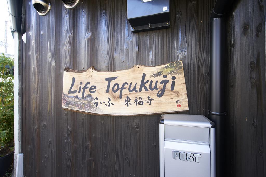 Life Tofukuji Villa Kyoto Ngoại thất bức ảnh